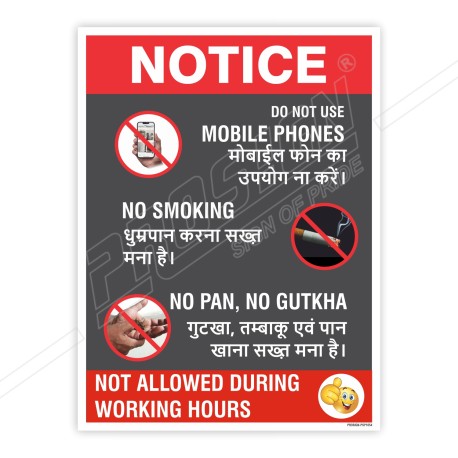 Smoking, Pan And Gutka Not Allowed During Working Hours In English & Hindi Safety Posters| Protector FireSafety