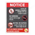 Smoking, Pan And Gutka Not Allowed During Working Hours In English & Hindi Safety Posters| Protector FireSafety