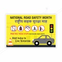 National Road Safety Month In English & Hindi Safety Posters| Protector FireSafety