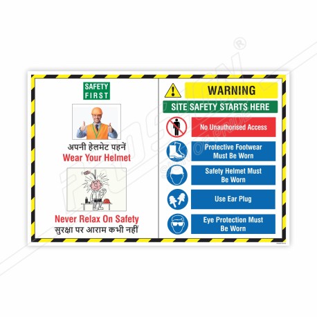 Site Safety Start Here PPE Safety Posters| Protector FireSafety