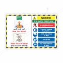Site Safety Start Here PPE Safety Posters| Protector FireSafety