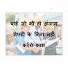 Hindi Safety Slogan Posters| Protector FireSafety