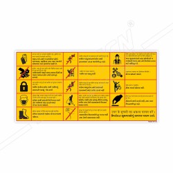 Machine Safety Instruction In Gujrati & English, Machine Safety Posters| Protector FireSafety