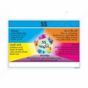 5S In Gujrati, 5S Safety Posters| Protector FireSafety