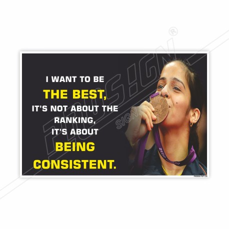 I Want To Be The Best Safety Slogan Posters| Protector FireSafety