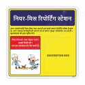 Never Miss Reporting Today In Hindi, Work Safety Posters| Protector FireSafety