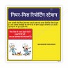 Never Miss Reporting Today In Hindi, Work Safety Posters| Protector FireSafety