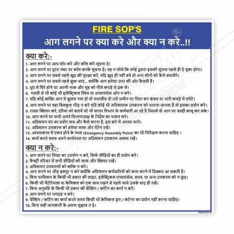 Fire SOP's In Hindi, Fire Safety Posters| Protector FireSafety