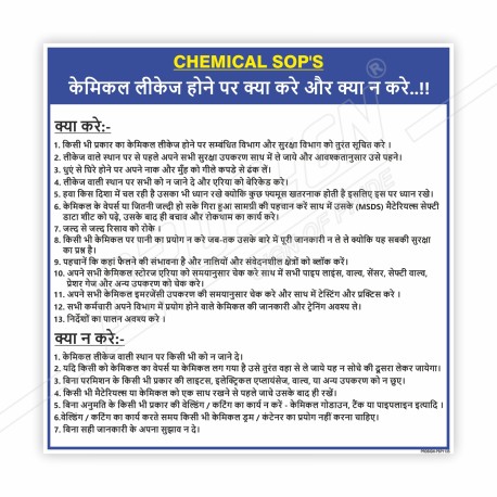 Chemical SOP's In Hindi, Chemical Safety Posters| Protector FireSafety