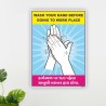 Wash Your Hand Safety Slogan Poster| Protector FireSafety