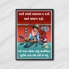 Workplace Gujrati Safety Poster| Protector FireSafety