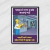 Don't Touch Without Knowledge Safety Slogan Poster| Protector FireSafety