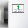 Use Dustbin Good House Keeping Posters| Protector FireSafety