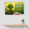 Save Environment Hindi Safety Posters| Protector FireSafety