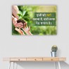 Save Earth Save Environment Hindi Safety Posters| Protector FireSafety