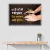 Save Earth Save Environment Hindi Safety Posters| Protector FireSafety