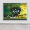 Save Earth Save Environment Hindi Safety Posters| Protector FireSafety