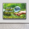 Save Earth Save Environment Hindi Safety Posters| Protector FireSafety