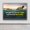 Save Earth Save Environment Hindi Safety Posters| Protector FireSafety