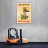 Fork Lift Safety In Hindi Safety Posters| Protector FireSafety