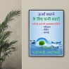 Save Water For Save Energy Safety Poster| Protector FireSafety