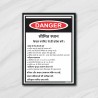Confined Space in Hindi Safety Posters| Protector FireSafety