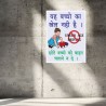 No Under Age Driving Road Safety Posters| Protector FireSafety