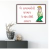 Gujrati Safety Slogan Posters| Protector FireSafety
