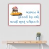 Gujrati Safety Slogan Posters| Protector FireSafety