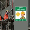 Safety First Personal Safety Posters| Protector FireSafety
