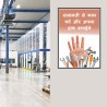 Save Your Hand Hindi Safety Slogan Poster| Protector FireSafety