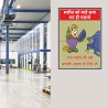 Use Machine Guard Machine Safety Poster| Protector FireSafety