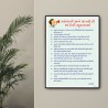 Safety Instruction Gujrati General Safety Poster| Protector FireSafety