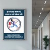 Manage Time Correctly Safety Slogan Poster| Protector FireSafety