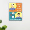 Wear Safety Goggles, Safety Slogan Posters| Protector FireSafety