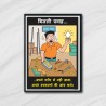 Electric Hindi Safety Posters| Protector FireSafety