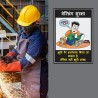 Welding Safety In Hindi Posters| Protector FireSafety