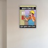 When Show Any Dangerous Inform That In Hindi Safety Posters| Protector FireSafety