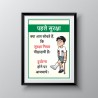 Safety First In Hindi Safety Slogan Posters| Protector FireSafety