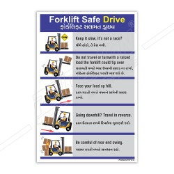 Forklift Safe Drive English & Gujrati Safety Posters| Protector FireSafety