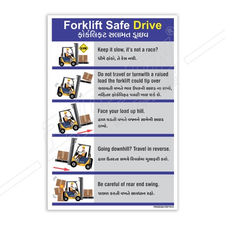 Forklift Safe Drive English & Gujrati Safety Posters| Protector FireSafety