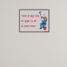 Hindi Fall Safety Slogan Posters| Protector FireSafety