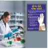 Wear Hand gloves  Proper Way In Gujrati, Hand Safety Posters| Protector FireSafety