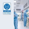 Wear Mask Hindi & Gujrati Mandatory Sign| Protector FireSafety