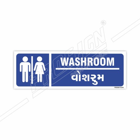 Wash Room Sign| Protector FireSafety