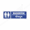 Wash Room Sign| Protector FireSafety