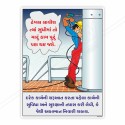 Work Safely Gujrati Safety Slogan Posters| Protector FireSafety