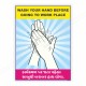 Wash Your Hand Safety Slogan Poster