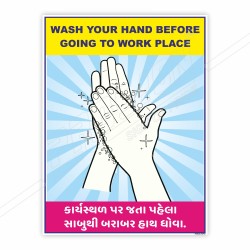 Wash Your Hand Safety Slogan Poster| Protector FireSafety