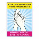 Wash Your Hand Safety Slogan Poster| Protector FireSafety